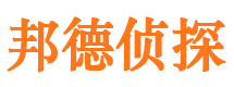 轮台侦探